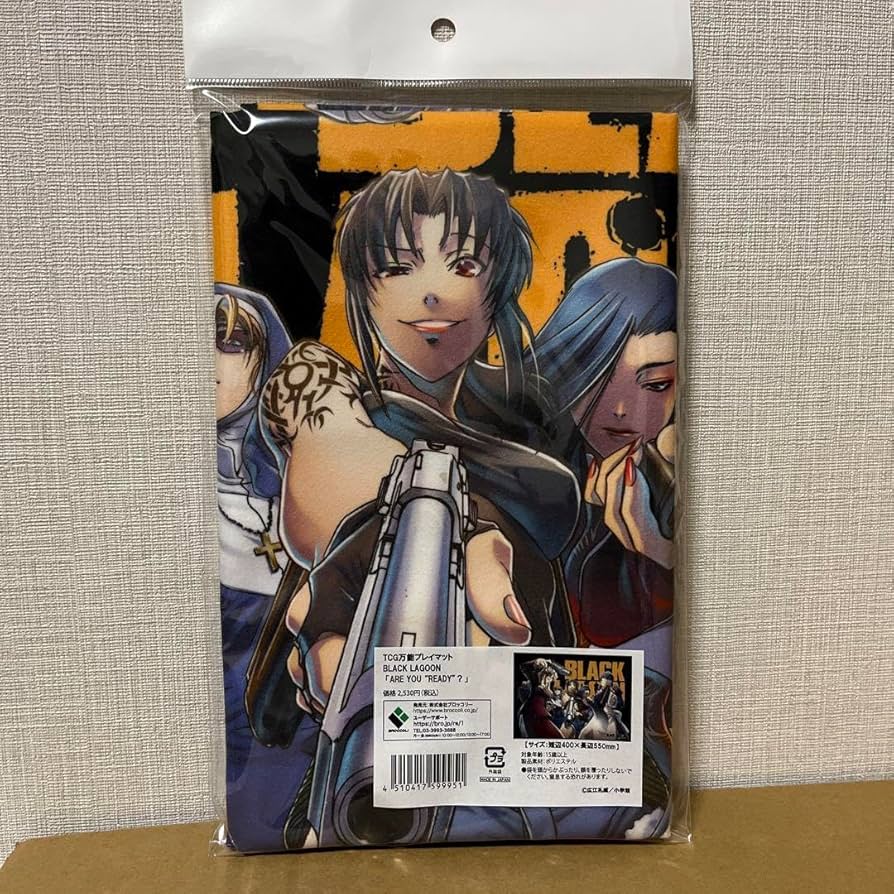 L*n様 ブラックラグーンプレイマット　ARE YOU READY？　レヴィ&エ Amazon.co.jp: ブラックラグーン プレイマット ARE YOU “READY